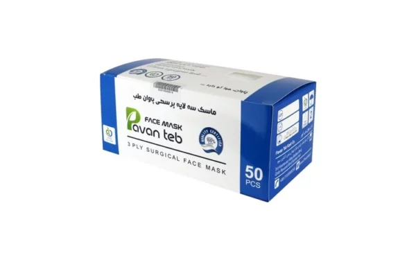 ماسک پزشکی سه لایه پاوان طب بسته 50 عددی